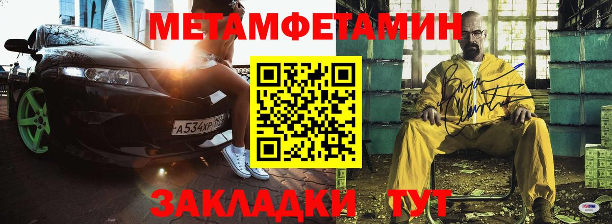 Amphetamine Розовый  Вход с VPN  Кизилюрт 