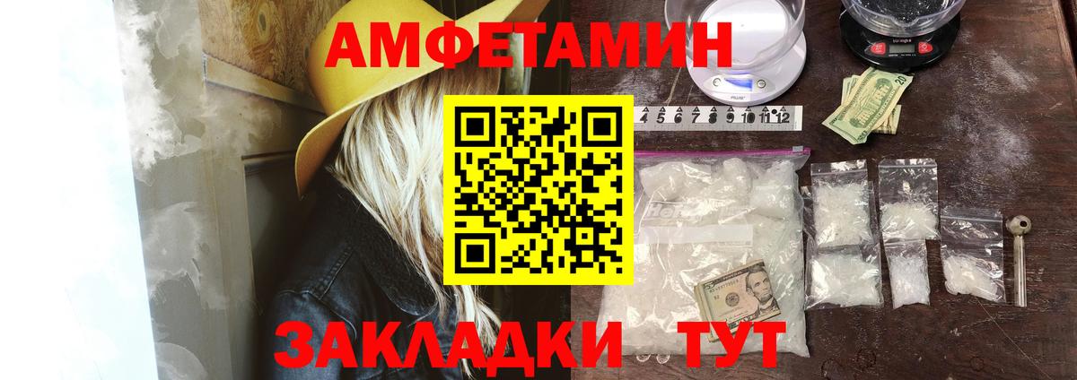 АМФ 98% Кизилюрт