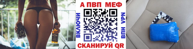 A-PVP Crystall  что такое   Кизилюрт 
