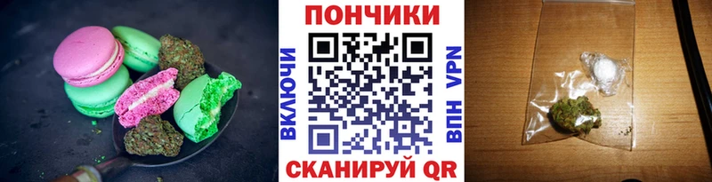 хочу   mega сайт  Печенье с ТГК конопля  Кизилюрт 