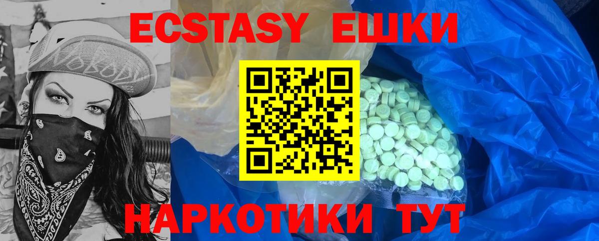 цены наркотик  Экстази Cube  Кизилюрт  Вход с VPN  shop телеграм  Ecstasy таблы 