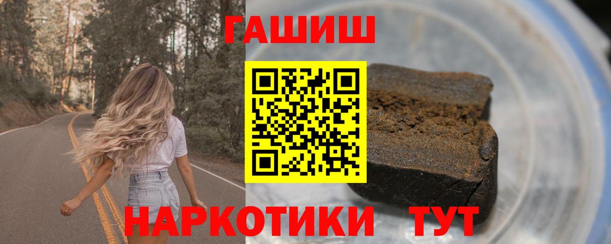 Кизилюрт  ГАШИШ индика сатива  Гашиш Premium  ГАШИШ  Вход с VPN 