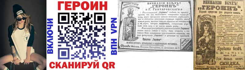 маркетплейс телеграм  Кизилюрт  ГЕРОИН афганец 
