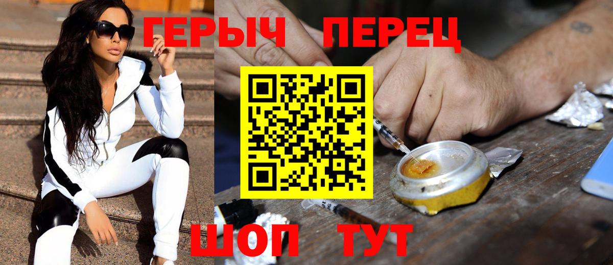 Героин афганец  Вход с VPN  Кизилюрт 