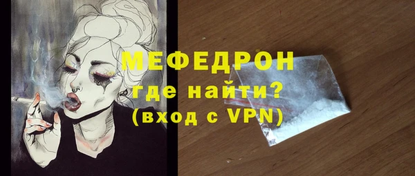 дистиллят марихуана Абдулино