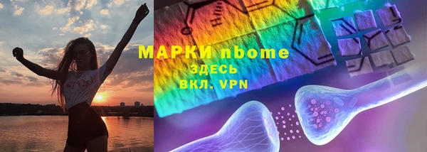 мефедрон VHQ Абинск