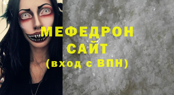 мефедрон VHQ Абинск