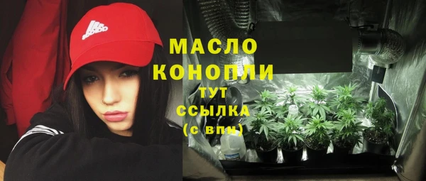 мефедрон VHQ Абинск