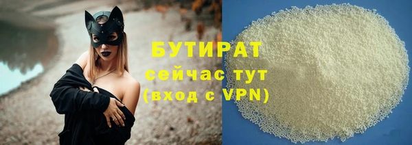 мефедрон VHQ Абинск