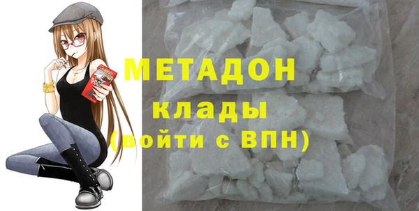 дистиллят марихуана Абдулино