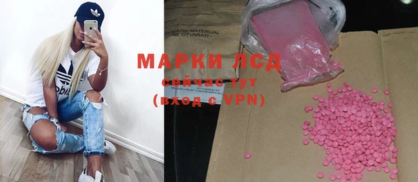 бутират Абаза