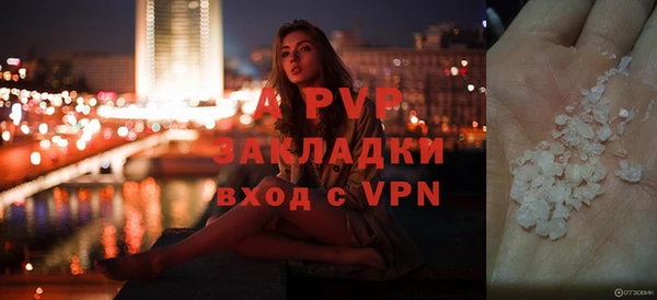 бутират Абаза