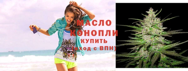 мефедрон VHQ Абинск