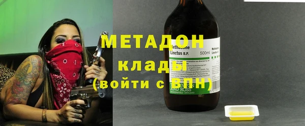 мефедрон VHQ Абинск