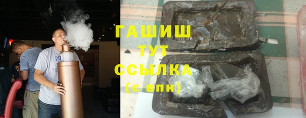 бутират Абаза