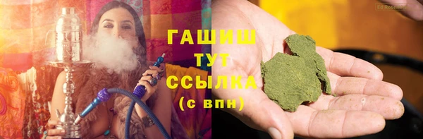 дистиллят марихуана Абдулино