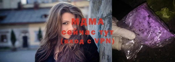 мефедрон VHQ Абинск