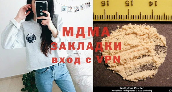 бутират Абаза