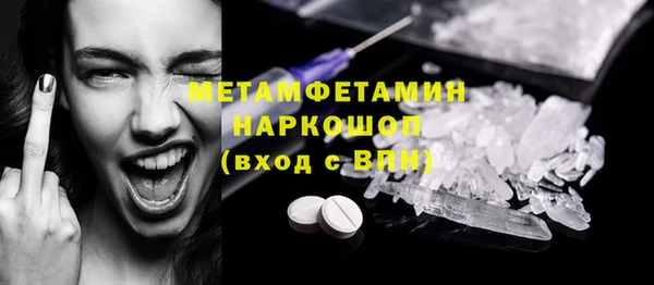 дистиллят марихуана Абдулино