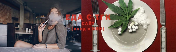 бутират Абаза