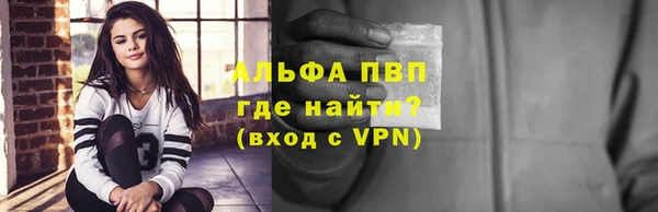 бутират Абаза