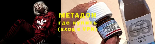 мефедрон VHQ Абинск