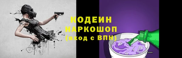 бутират Абаза