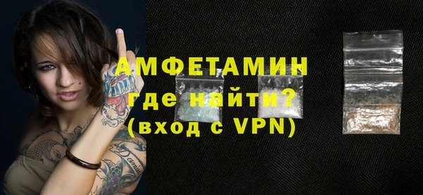бутират Абаза