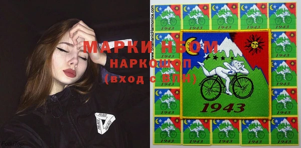 мефедрон VHQ Абинск