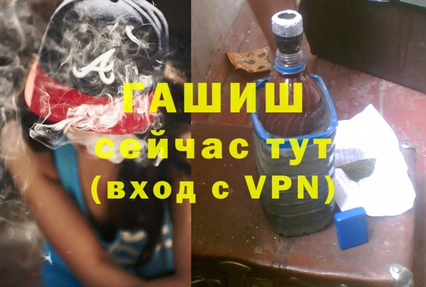 бутират Абаза