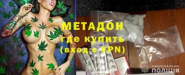 бутират Абаза