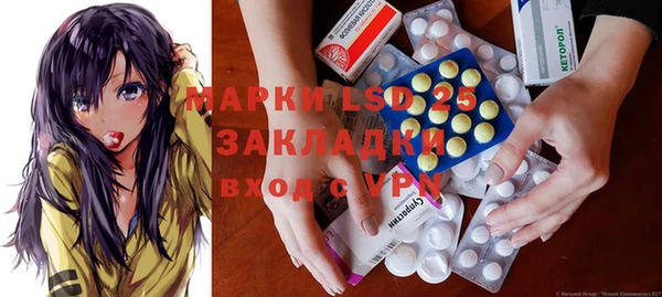 дистиллят марихуана Абдулино