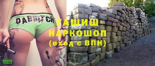 бутират Абаза