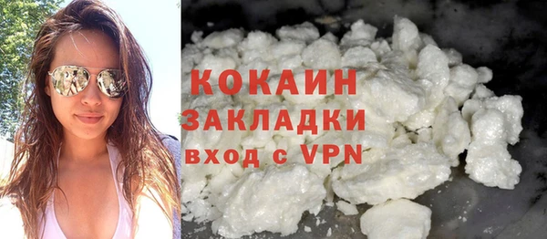 мефедрон VHQ Абинск