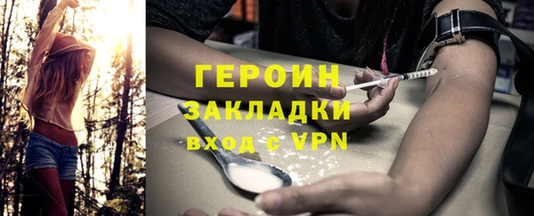 дистиллят марихуана Абдулино