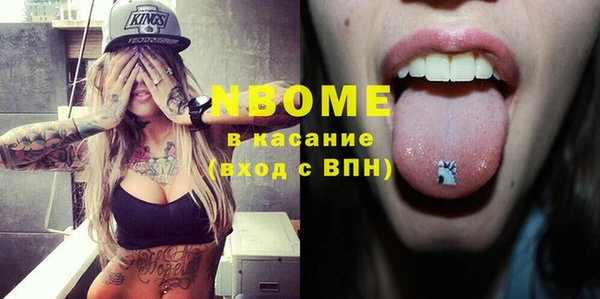 бутират Абаза