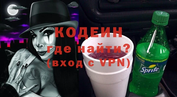 дистиллят марихуана Абдулино
