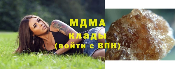 мефедрон VHQ Абинск