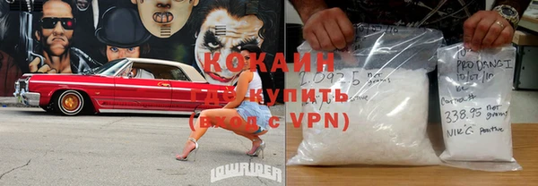 дистиллят марихуана Абдулино