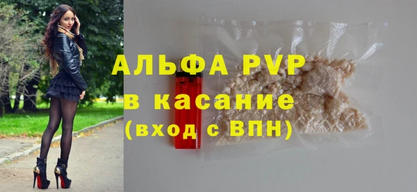 мет Рославль