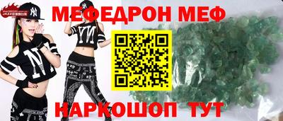 синтетический гашиш Краснокаменск