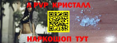 меф VHQ Краснодар