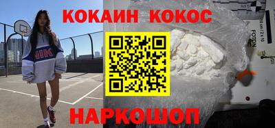 синтетический гашиш Краснокаменск