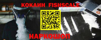 меф VHQ Краснодар