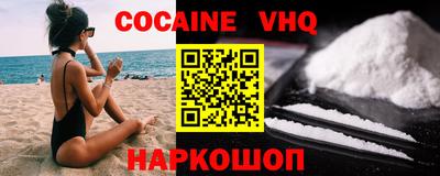 MDMA Premium VHQ Краснознаменск