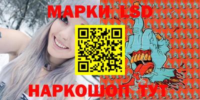 синтетический гашиш Краснокаменск