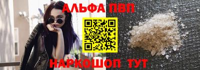 синтетический гашиш Краснокаменск