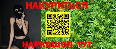 синтетический гашиш Краснокаменск