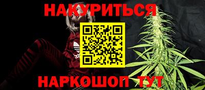 синтетический гашиш Краснокаменск
