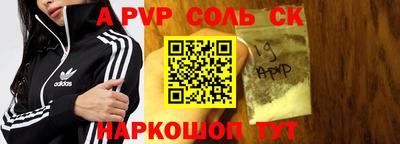 меф VHQ Краснодар